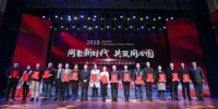 240项活动、5千万人次覆盖 第六届江苏网络文化季成果展示活动在宁举行 - 江苏音符
