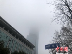 图为南京第一高楼紫峰大厦“上半身消失”。　杨颜慈 摄 - 江苏新闻网