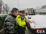 南京等地迎来2019年首场雪 部分高速路段采取限速管制 - 新浪江苏