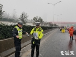 南京等地迎来2019年首场雪 部分高速路段采取限速管制 - 新浪江苏