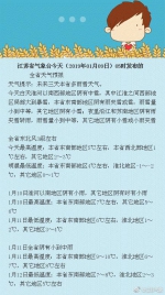 另据省交通综合执法局9日发布的最新消息： - 新浪江苏