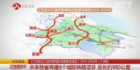 《江苏省沿江城市群城际铁路建设规划（2019-2025年）》获批 未来江苏将建8个城际铁路项目 总长约980公里 - 新华报业网