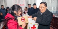 江苏省红十字会启动2019年度“红十字博爱送万家”活动 - 红十字会