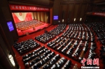 1月14日，江苏省十三届人大二次会议在江苏大会堂开幕。　泱波 摄 - 江苏新闻网