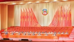 江苏省政协十二届二次会议举行第二次全体会议 22位委员作大会发言 - 新华报业网