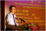 中国“一带一路，禾茂农业”数字经济 国际研讨会在新加坡举行 - Jsr.Org.Cn