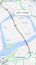 南京长江二桥全线拥堵长达40多公里 请绕行！ - 新浪江苏