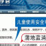 济川蒲地蓝和同贝“又双叒叕”被权威机构列为流感防治药 - Jsr.Org.Cn