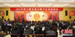 2018年度江阴市重点骨干企业座谈会。 - 江苏新闻网