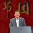 江苏省委书记娄勤俭在春节团拜会上的讲话（全文） - 新华报业网