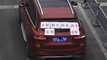 女子在车后窗贴“追尾必嫁”等字样，被交警电话警告。图片来源：宁波交警官微 - 新浪江苏