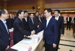 韩正在国家税务总局调研并主持召开座谈会 - 国家税务局