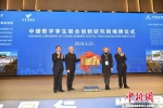 多个中欧合作机构在南京江宁经济开发区揭牌成立。　王强 摄 - 江苏新闻网