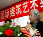 矶崎新在南京参加建筑艺术展。　资料图 - 江苏新闻网