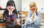 高考体检发现肿瘤 女大学生绘Q版抗癌日记鼓励病友 - 新浪江苏