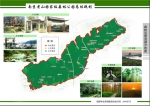 老山国家森林公园生物资源丰富 - 新浪江苏