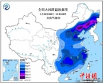 图为全国大风降温预报图。江苏气象 供图 - 江苏新闻网