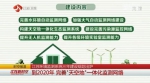 江苏环境监测系统三年建设规划出炉 到2020年 完善"天空地"一体化监测网络 - 新华报业网