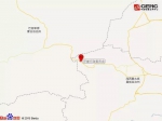 青海海西州茫崖市发生5.0级地震 - 新浪江苏