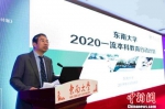 东南大学副校长金保昇介绍《2020一流本科教育行动计划》具体内容。　校方供图 - 江苏新闻网
