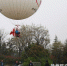 图为民众乘氦气球观光体验。　孟德龙　摄 - 江苏新闻网