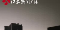 视频：南京突降暴雨 白天秒变黑夜 - 新浪江苏