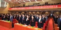 江苏省青年联合会第十二届委员会全体会议在宁召开 - 新华报业网