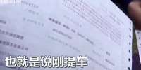 视频：奔驰“国五”当成“国六”卖？男子刚提车就贬值几万元 - 新浪江苏