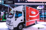 为智慧物流而生，福田智蓝新能源品牌上海车展正式发布 - Jsr.Org.Cn