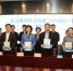 江苏、浙江、安徽和上海市消费者权益保护委员会负责人在此间签署了《长三角地区消费者权益保护委员会消费维权一体化合作协议》。　芊烨　摄 - 江苏新闻网