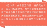 是铭记更是传承，江苏省红色故事宣讲大赛选手实地感悟英烈初心 - 新华报业网