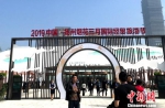 图为4月18日，扬州“烟花三月”节开幕。　崔佳明 摄 - 江苏新闻网