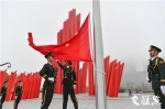 庆祝渡江战役胜利暨南京解放70周年升国旗仪式在宁举行 - 新华报业网