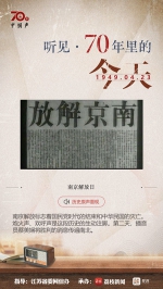 在这里，读懂我的国：70年最美限量版声画日历来了~ - 新华报业网
