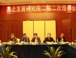 党委书记、院长夏锦文出席苏北发展研究院二届二次理事会 - 社会科学院