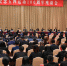 江苏省纪念五四运动100周年座谈会上，娄勤俭这样勉励青年人… - 新华报业网
