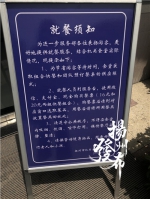 “五一”小长假扬州政府食堂再开放 这回有了新变化 - 新浪江苏