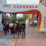 大运河美食嘉年华在扬州大运河畔的马可波罗花世界上演。　杨颜慈　摄 - 江苏新闻网