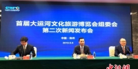 图为6日，首届“运博会”组委会第二次新闻发布会在扬州召开。　崔佳明　摄 - 江苏新闻网