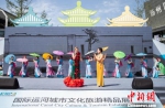图为首届“运博会”上演运河达人秀，外国人演绎中国传统文化。　张卓君 摄 - 江苏新闻网