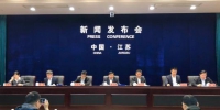 10日，江苏省政府在南京举行例行新闻发布会，公布了江苏省《关于提高技术工人待遇的实施意见》（下简称《实施意见》），并进行解读。　朱晓颖　摄 - 江苏新闻网
