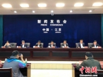 10日，江苏省政府在南京举行例行新闻发布会，公布了江苏省《关于提高技术工人待遇的实施意见》（下简称《实施意见》），并进行解读。　朱晓颖　摄 - 江苏新闻网