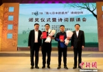 图为中华文化促进会主席王石（左一）和扬州市市长夏心旻（右一）为一等奖获得者颁奖。　崔佳明　摄 - 江苏新闻网