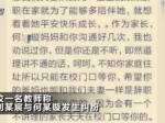 ：嫌疑人被刑拘 校长被停职检查 - 新浪江苏
