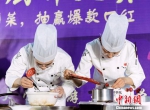 图为青年“厨神争霸”赛现场。　烹饪学院供图 - 江苏新闻网