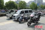 图为无锡惠山公安机关返还的部分车辆。江苏警方 供图 - 江苏新闻网