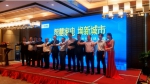 滁州苏宁城市购开启苏宁618，让利消费者实惠空前 - Jsr.Org.Cn