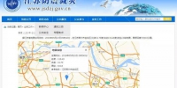 刚刚！江苏常州金坛区发生2.8级地震 - 新浪江苏