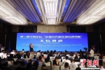 5月22日，由南京大学华智全球治理研究院主办的首届华智论坛在南京开幕。　泱波 摄 - 江苏新闻网