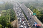 资料图： 大批车辆行驶在南京绕城高速上。 中新社记者 泱波 摄 - 新浪江苏